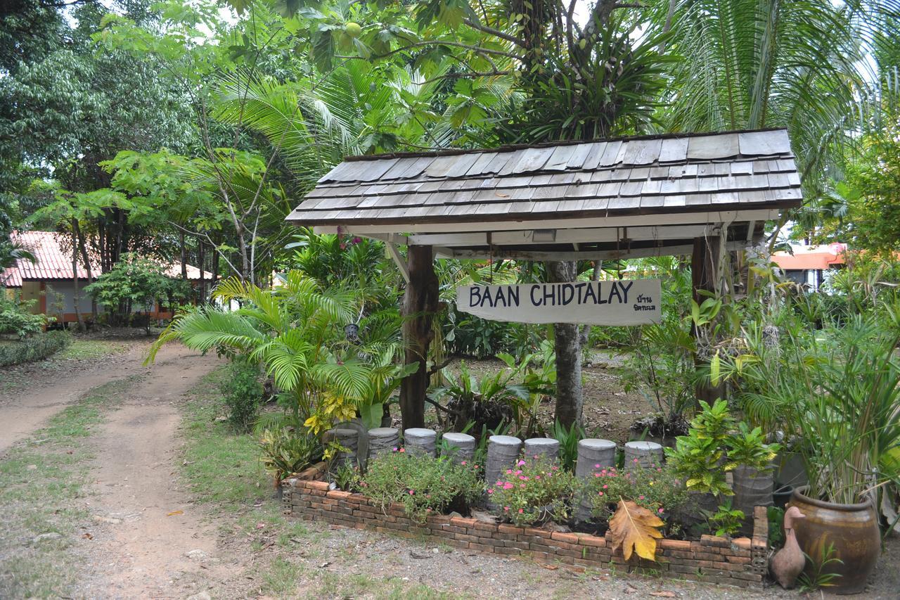 Baan Chid Talay Hotel Koh Chang Exterior photo